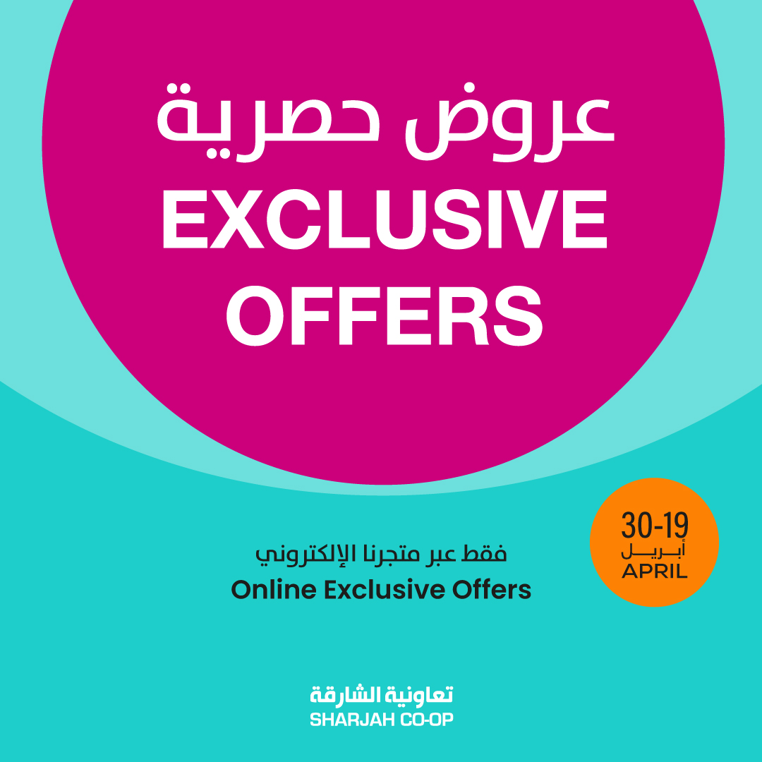 Exclusive online offers 